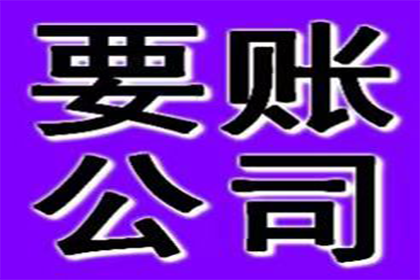 胜诉后如何执行欠款偿还？