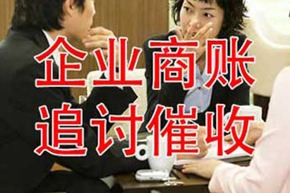 债务人无财产可执，如何追讨欠款？